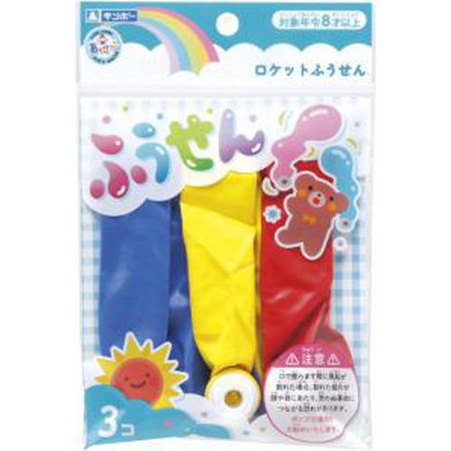 Gincho Rocket Balloon 1/400 – Sumotori.Trade