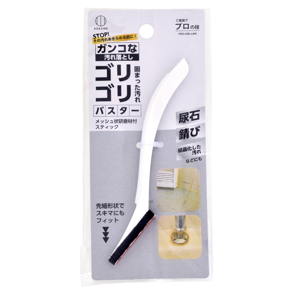 Mesh abrasive stick 1/180 – Sumotori.Trade