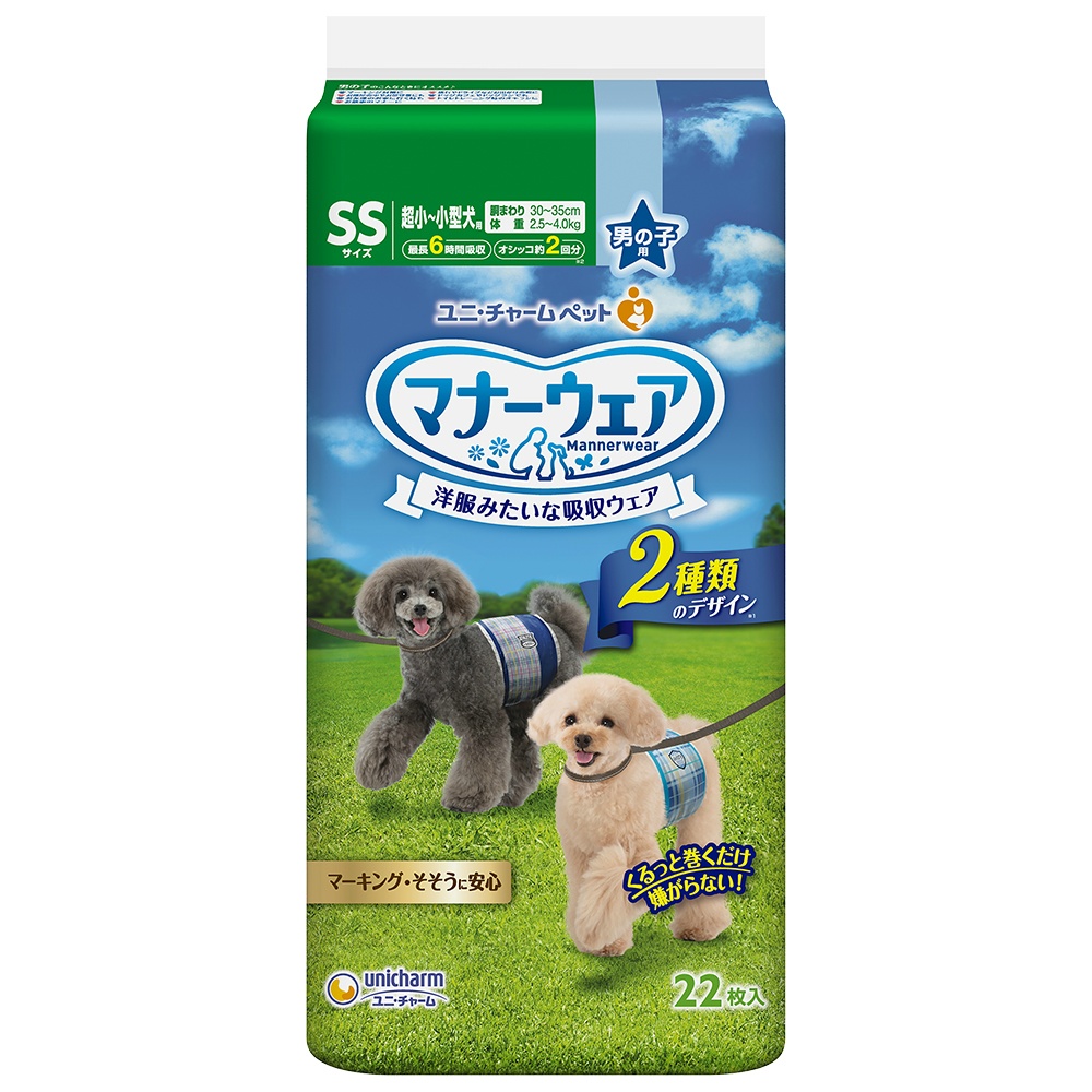 Mannerwear Boys' SS Blue Check/Navy Check 1/10 – Sumotori.Trade