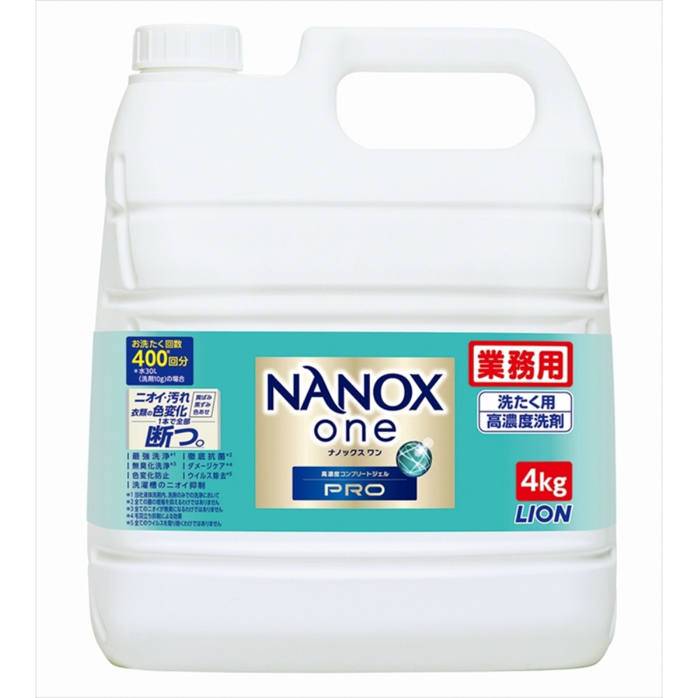 Commercial NANOX One PRO 4kg 1/3 – Sumotori.Trade