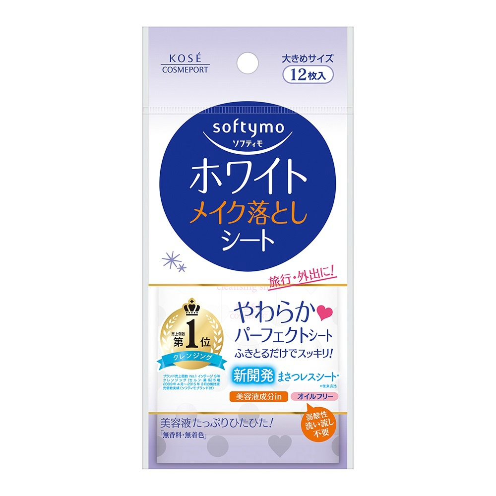 Softymo White Makeup Remover Sheet 1/72 – Sumotori.Trade