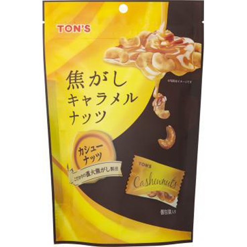 Toyo Nuts Caramelized Cashew Nuts 1/8 – Sumotori.Trade