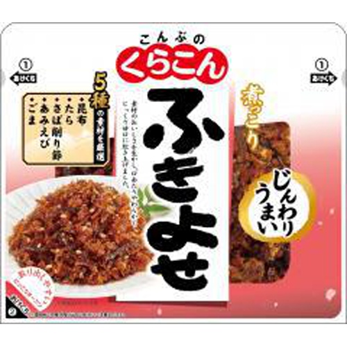 Kurakon Nikkori Fukiyose 85g 1/40 – Sumotori.Trade