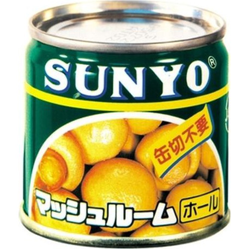 Sanyo Mash Hole SS2 1/48 – Sumotori.Trade