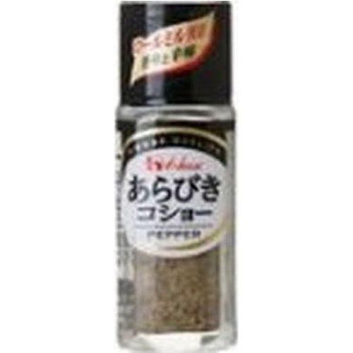 House coarse ground pepper 15g 1/10 – Sumotori.Trade