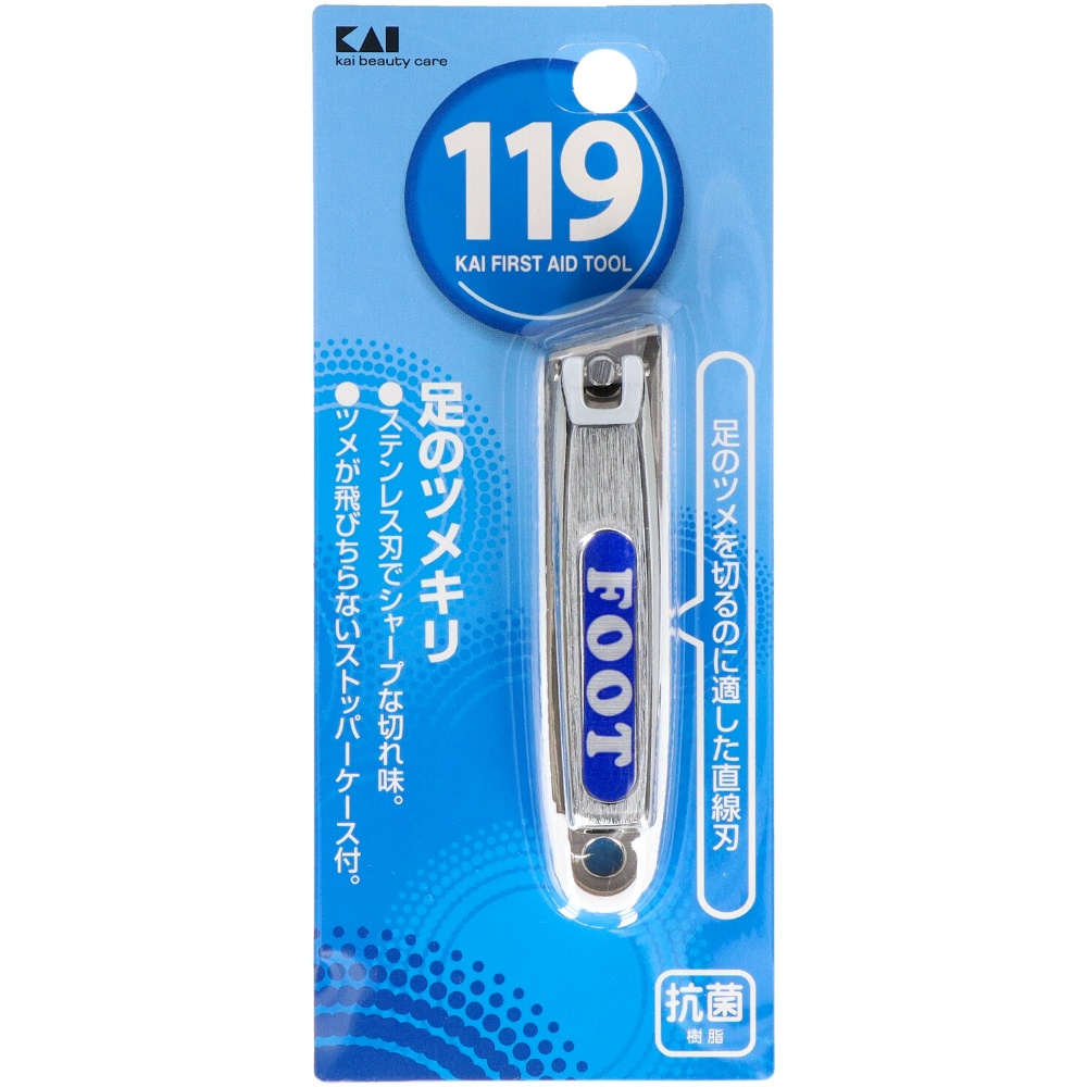 KF1008 119 Toenail clippers 1/120 – Sumotori.Trade