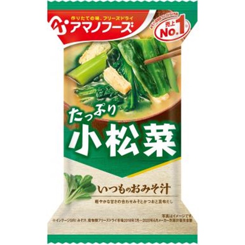 Amano Usual Miso Soup Komatsuna 1/60 – Sumotori.Trade