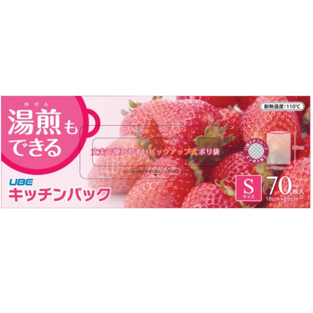 Kitchen Pack S70P 1/50 – Sumotori.Trade