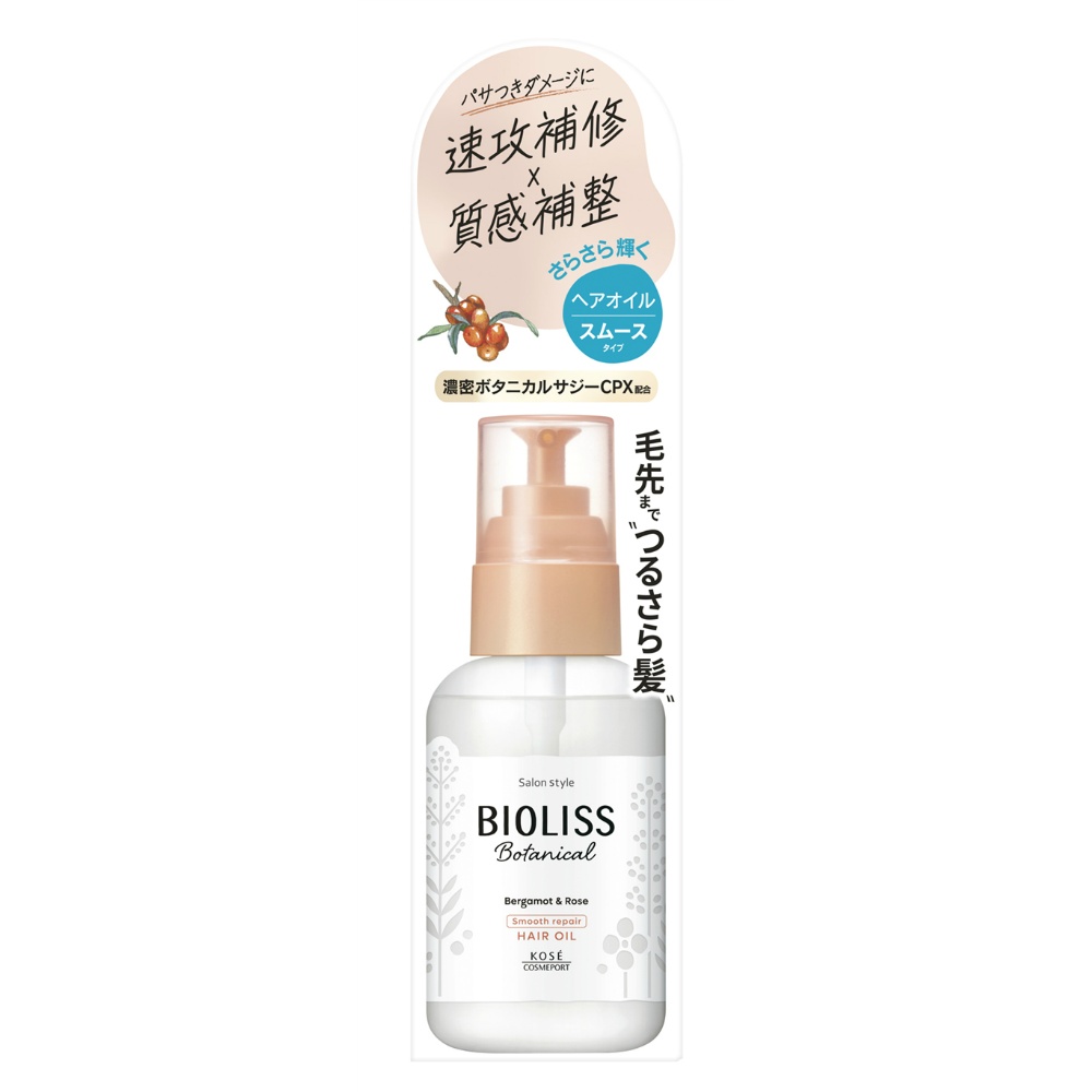 SS Biolis Botanical Smooth Repair Hair Oil 1/48 – Sumotori.Trade