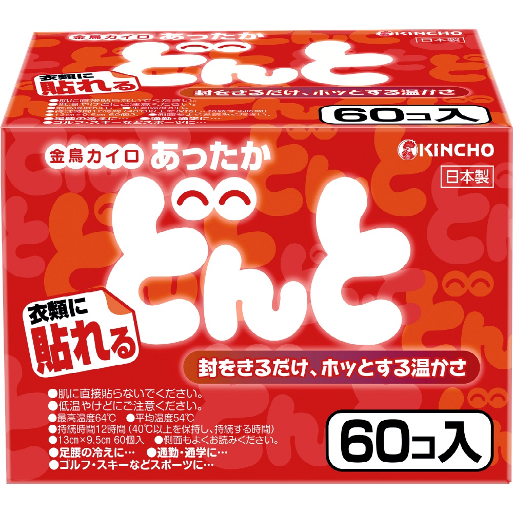 Sticky Donto 1/4 – Sumotori.Trade