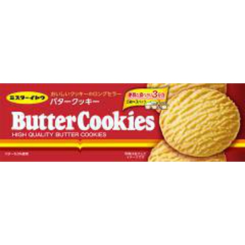 Ito butter cookies 15 pieces 1/12 – Sumotori.Trade