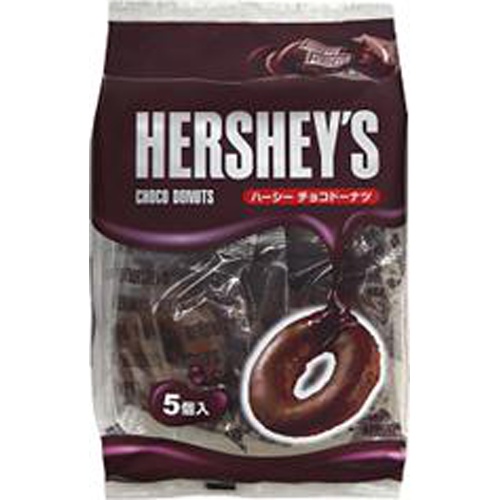 5 Hershey chocolate donuts 1/12 – Sumotori.Trade