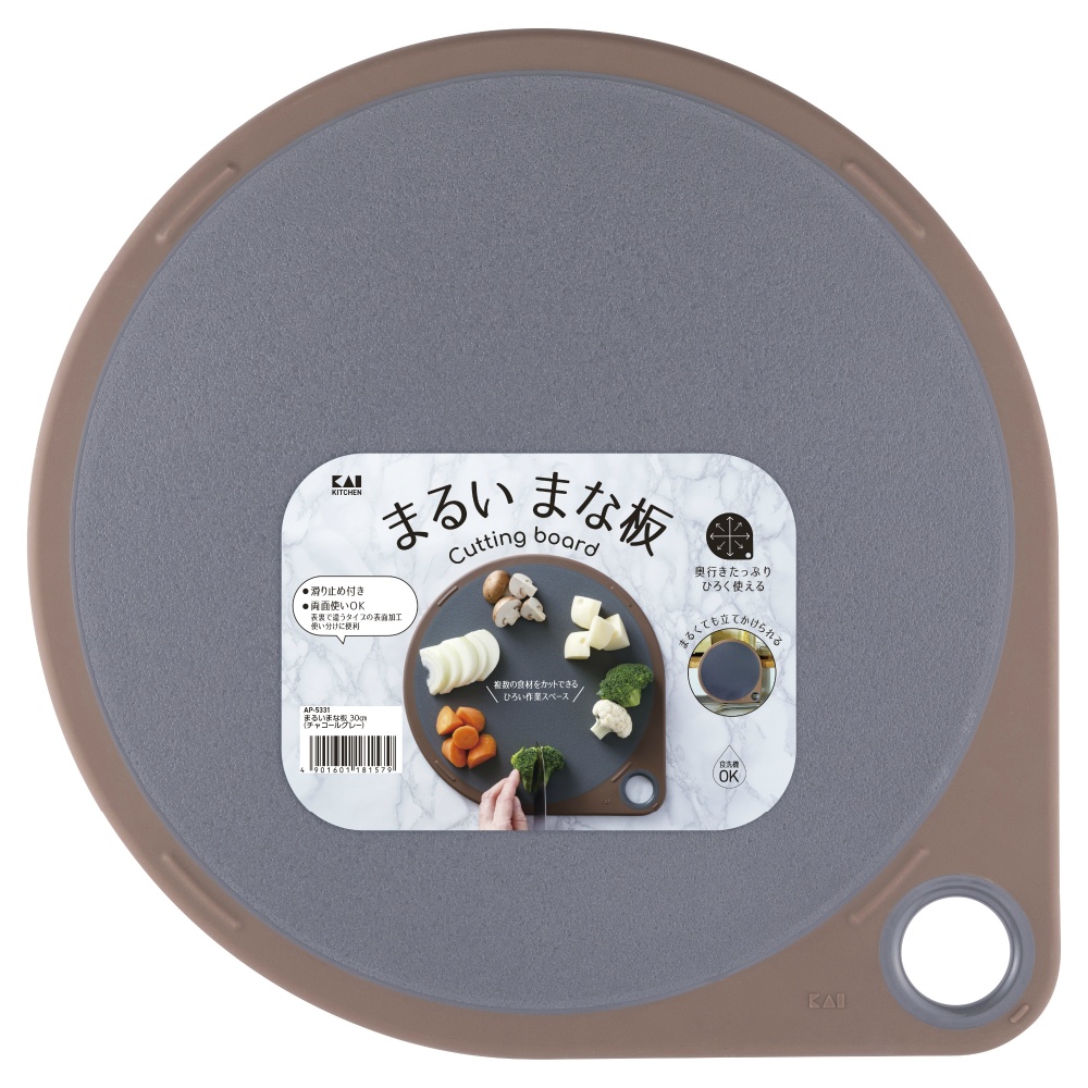 Round cutting board, 30cm (charcoal gray) 1/20 – Sumotori.Trade