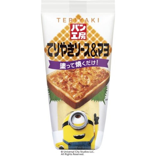 QP Bakery Teriyaki Sauce & Mayonnaise 150g 1/24 – Sumotori.Trade