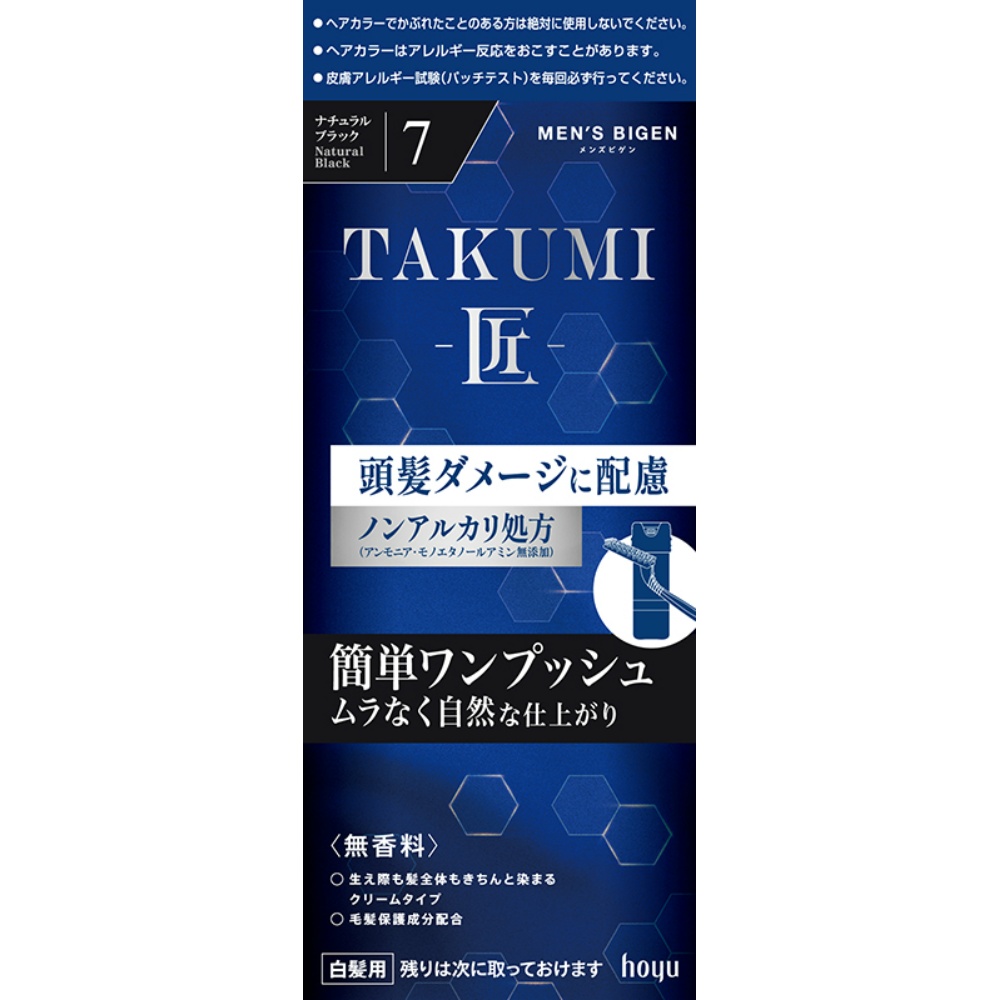 Men's Bigen TAKUMI 7 Natural Black 1/27 – Sumotori.Trade