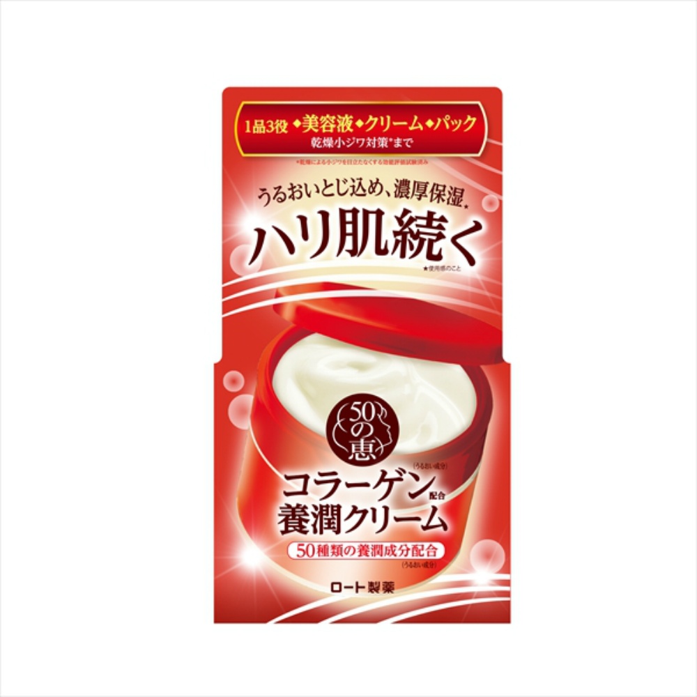 50 Megumi Nourishing Cream 1/36 – Sumotori.Trade