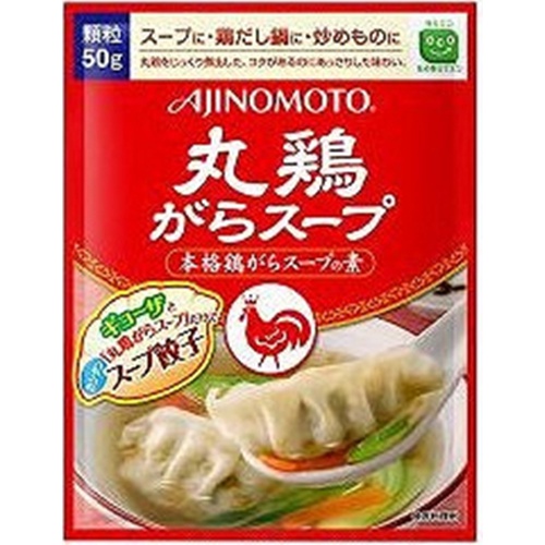 Ajinomoto Chicken Stock 50g Bag T 1/80 – Sumotori.Trade
