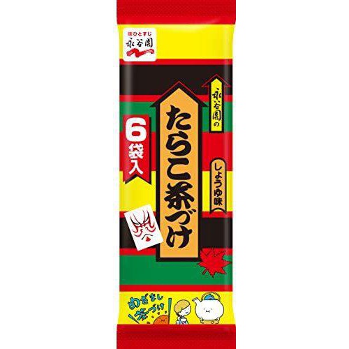 Nagatanien Tarako Chazuke 6 bags 1/60 – Sumotori.Trade