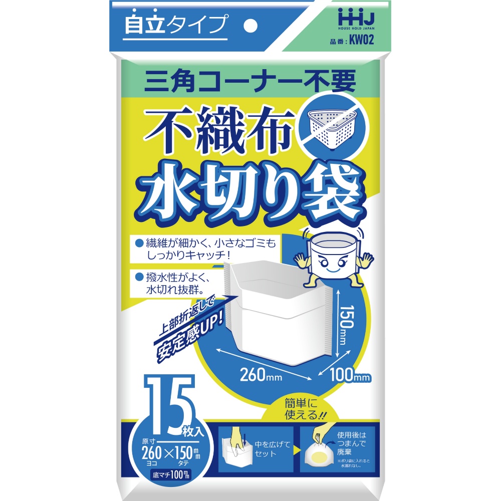 15 non-woven draining bags KW02 1/60 – Sumotori.Trade