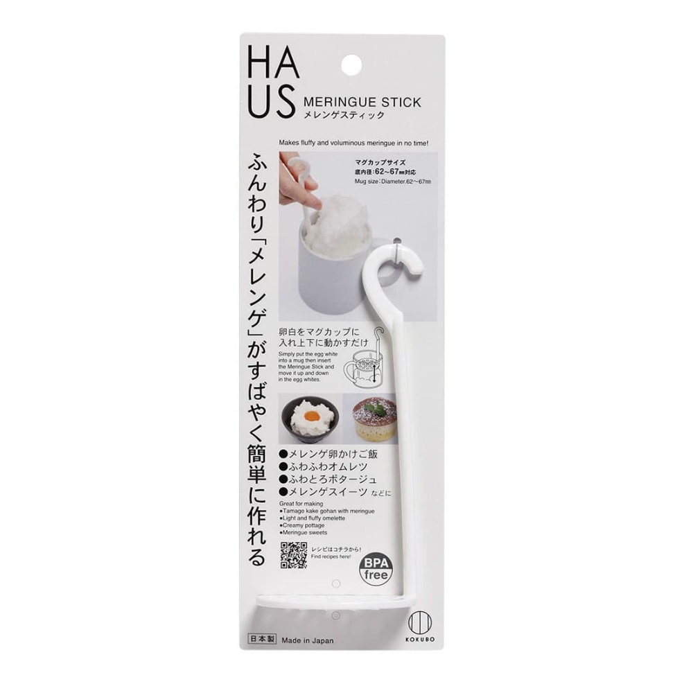 HAUS Meringue Sticks 1/120 – Sumotori.Trade