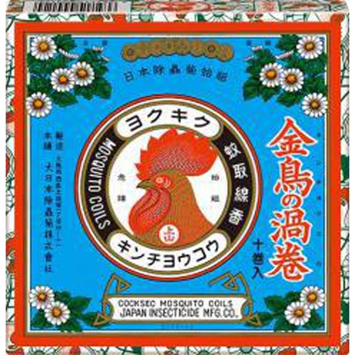 Kincho Spiral V 10 volumes 1/60 – Sumotori.Trade