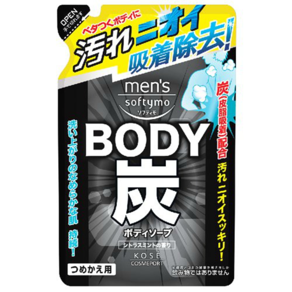 Men's Softymo Charcoal Body Soap Refill 1/18 – Sumotori.Trade