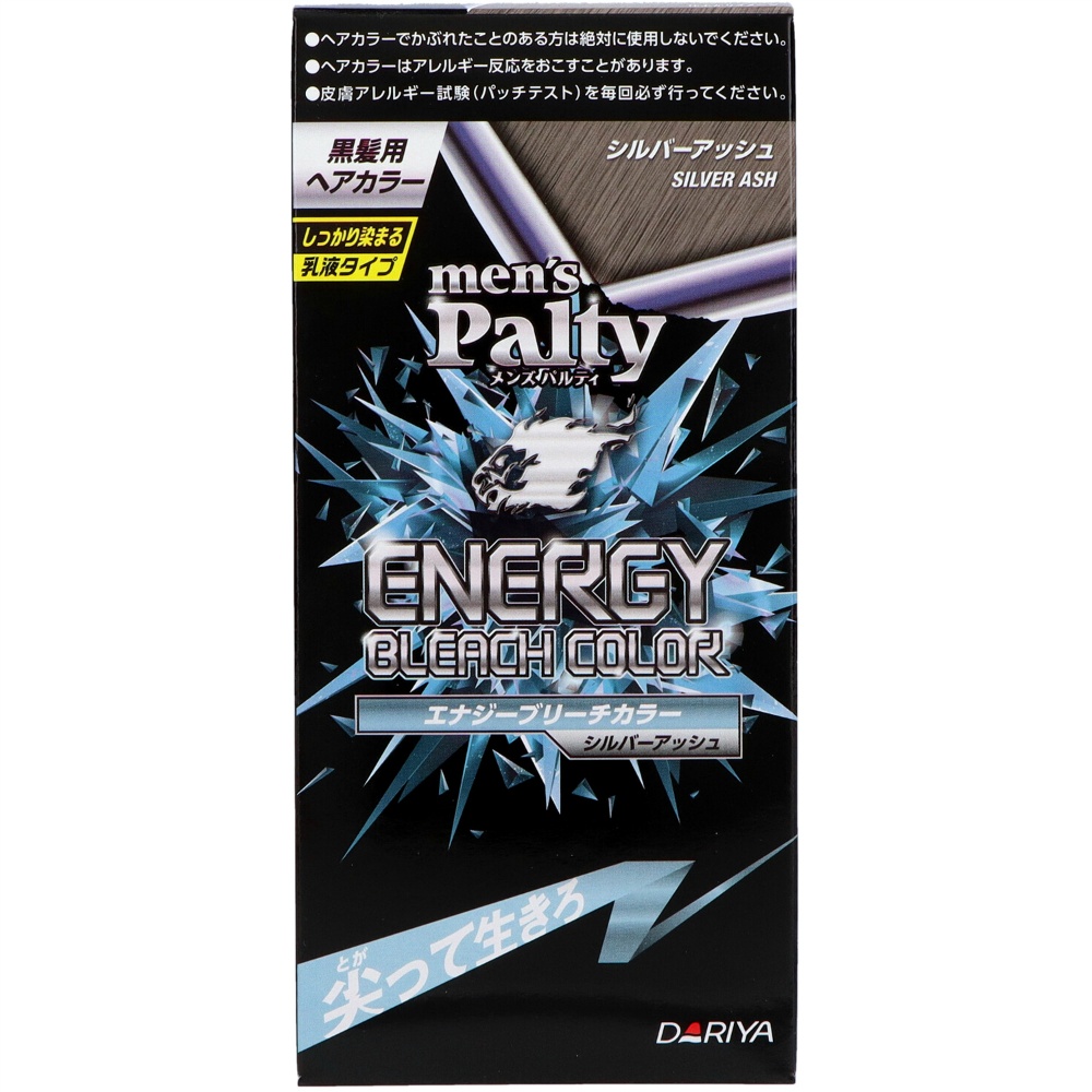 Men's Palty Energy Bleach Color Silver Ash 1/36 – Sumotori.Trade