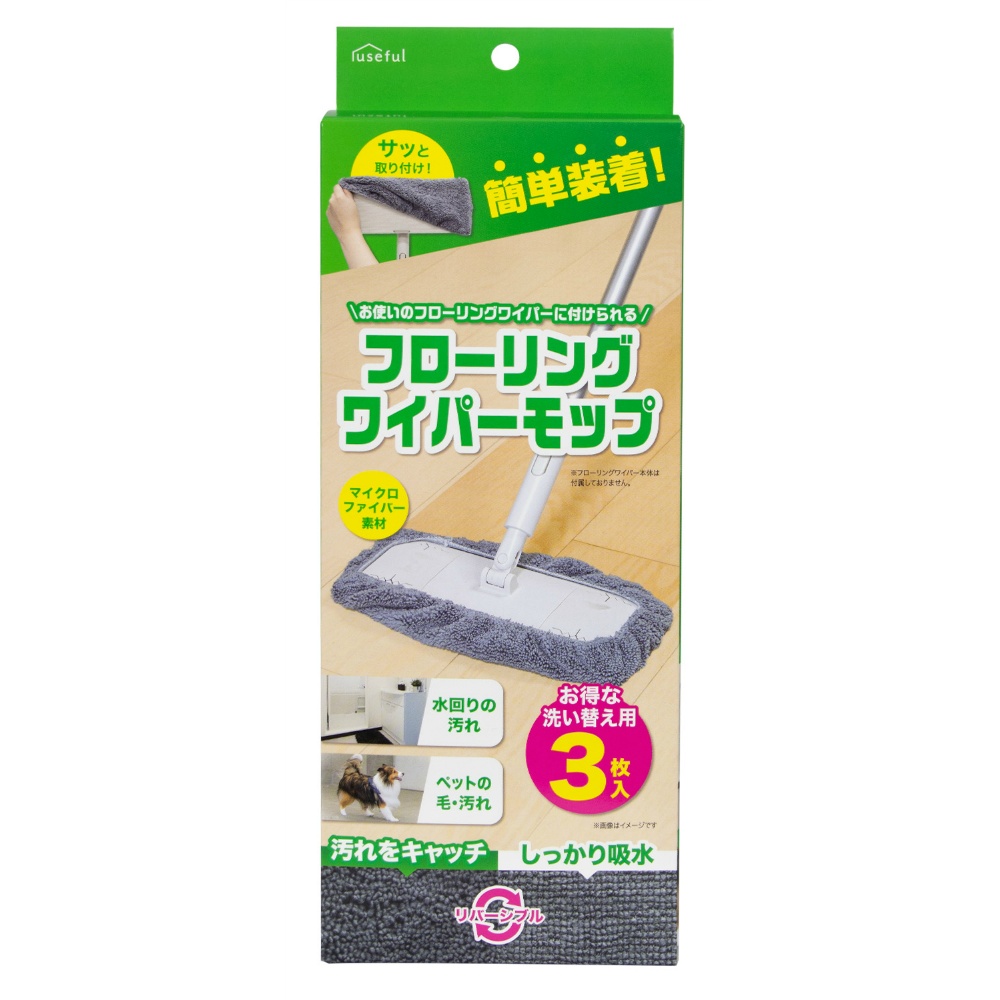 Floor wiper mop 1/72 – Sumotori.Trade