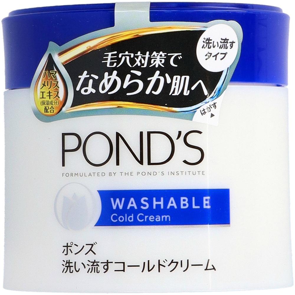Pond's Washable Cold Cream 1/24 – Sumotori.Trade