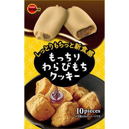 Bourbon Chewy Warabi Mochi Cookies 10 pieces 1/30 – Sumotori.Trade