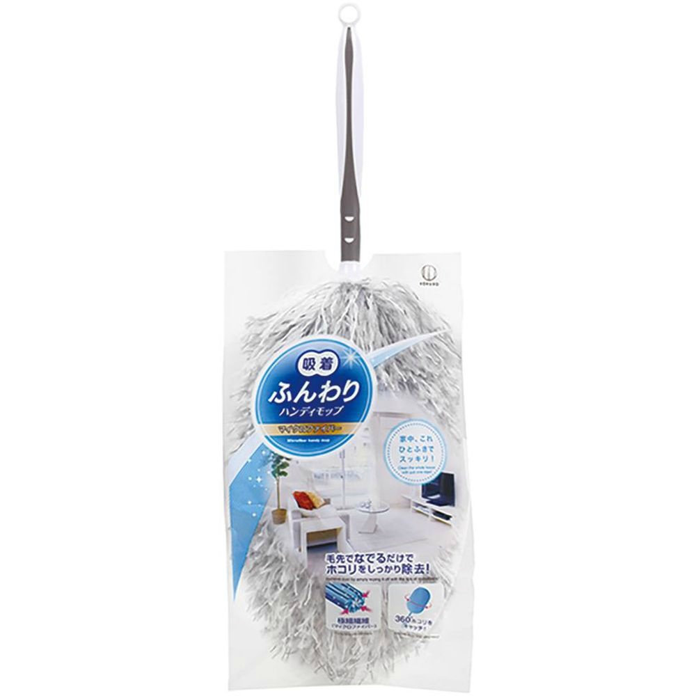 Soft, suction handy mop 1/200 – Sumotori.Trade