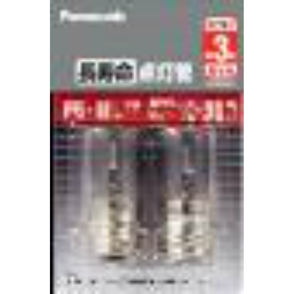 FG1ELF22P long life lighting tube 1/200 – Sumotori.Trade