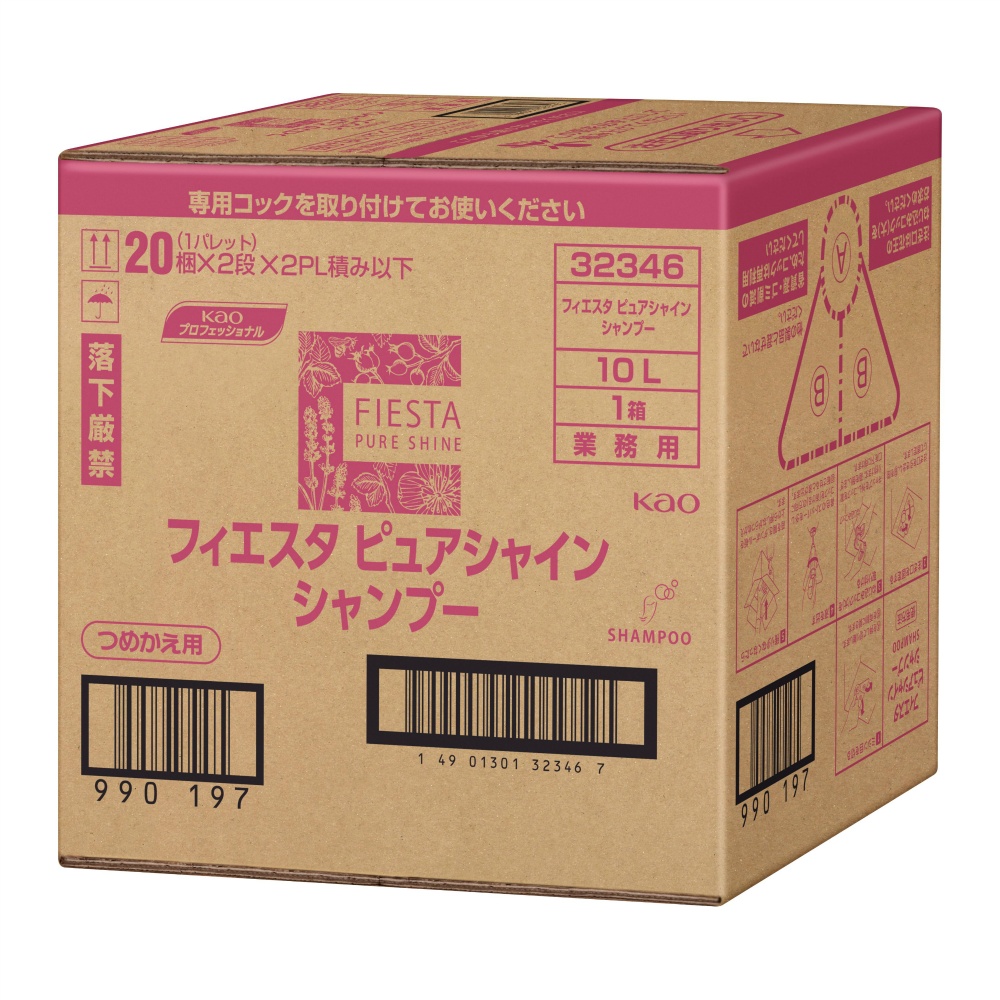 Fiesta Pure Shine Shampoo (Commercial Use) 10L 1/1 – Sumotori.Trade