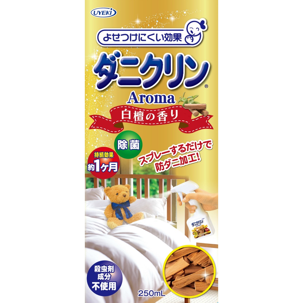 Mite Clean Aroma Sandalwood Scent 1/24 – Sumotori.Trade