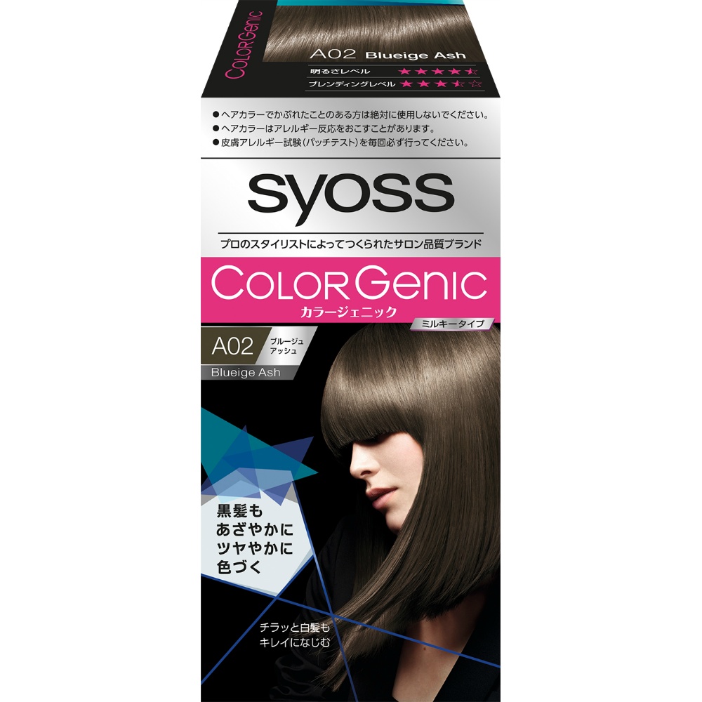 SIOS Colorgenic Milky Hair Color A02 Brugge Ash 1/36 – Sumotori.Trade
