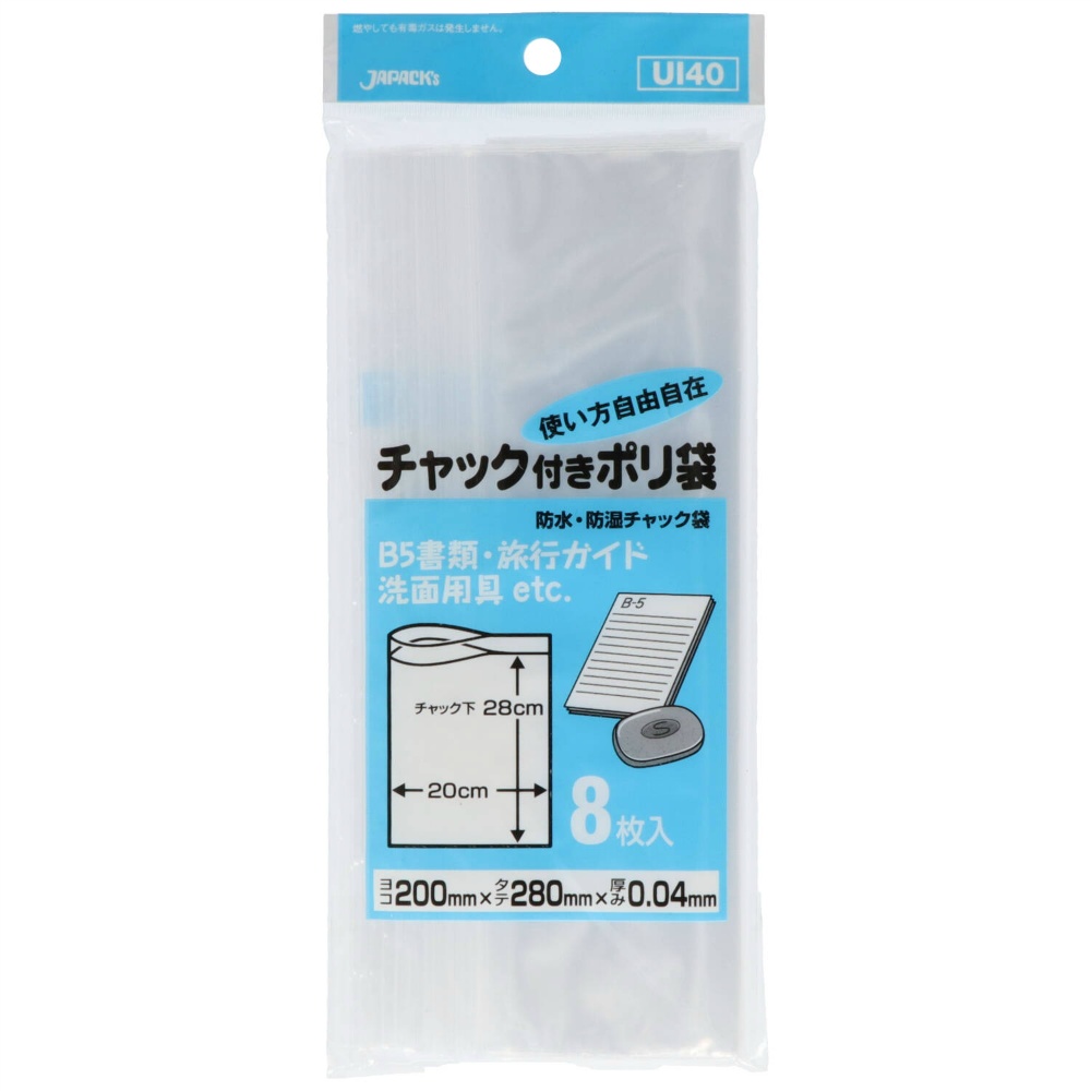 Zipper bag, 8 pieces, UI-40 1/100 – Sumotori.Trade