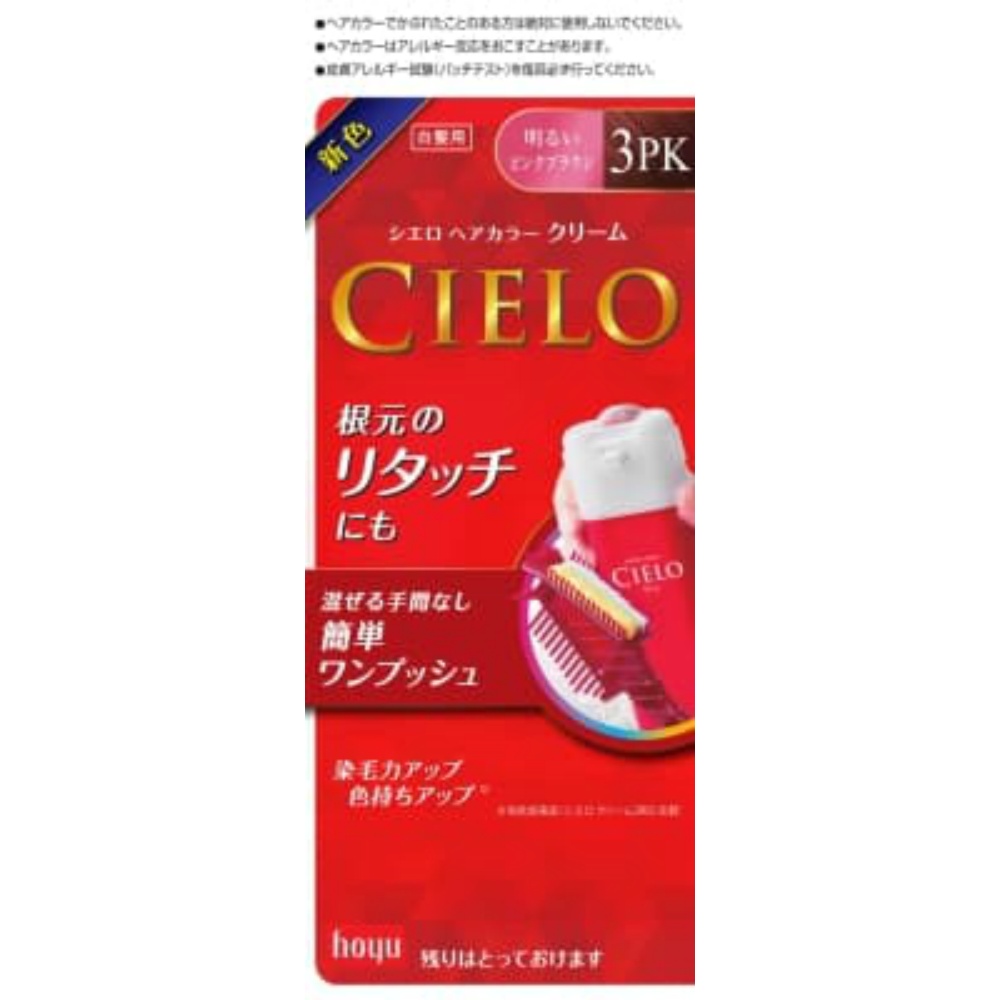 Cielo Hair Color EX Cream 3PK Bright Pink Brown 1/27 – Sumotori.Trade