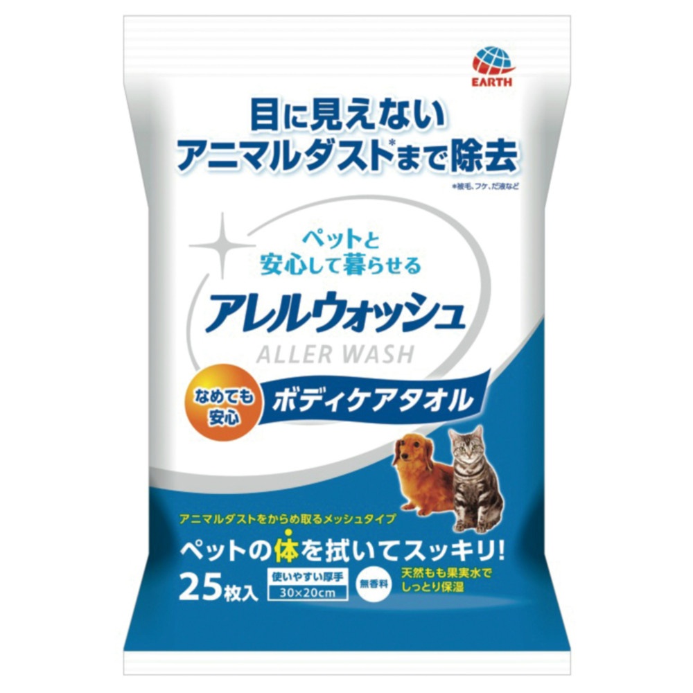 HP Aller Wash Body Care Towel 1/40 – Sumotori.Trade