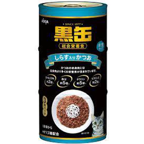 Aisia Black Canned Bonito with Whitebait 160g x 3P 1/18 – Sumotori.Trade