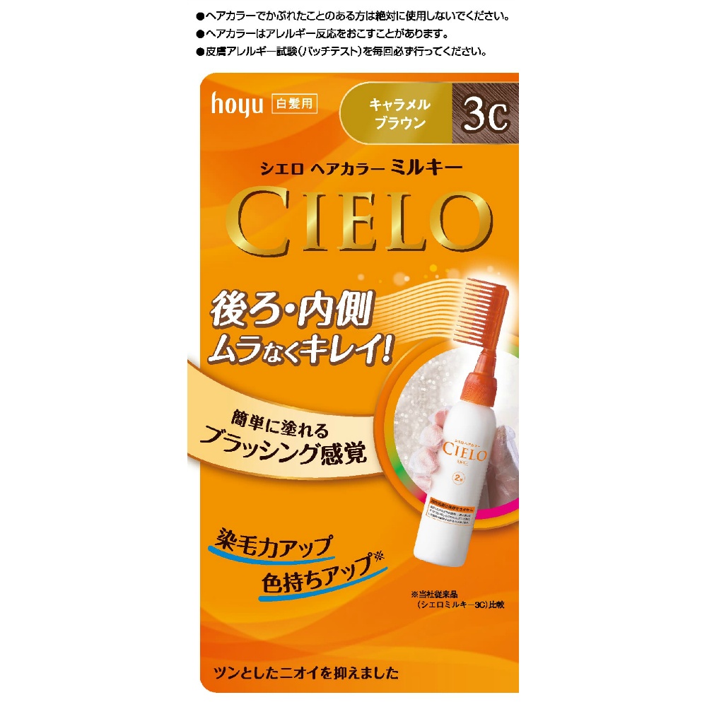 Cielo Hair Color EX Milky 3C Caramel Brown 1/27 – Sumotori.Trade