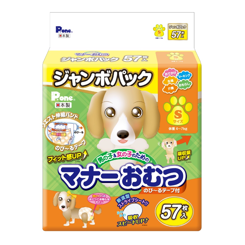 Manner Stretchable Diaper Tape S JP 1/6 – Sumotori.Trade