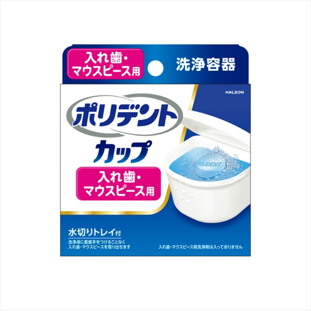 Polident Cup 1/45 – Sumotori.Trade