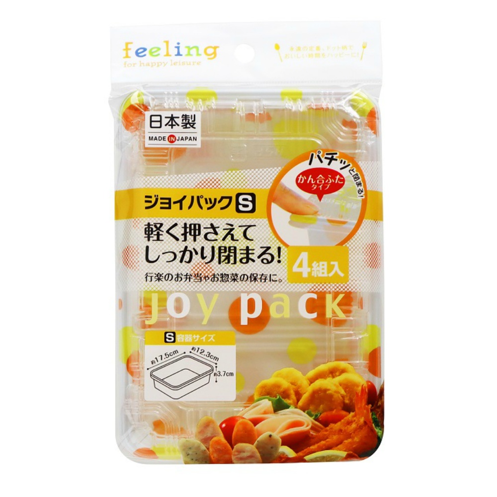 FL Joy Pack S 4 sets 1/80 – Sumotori.Trade