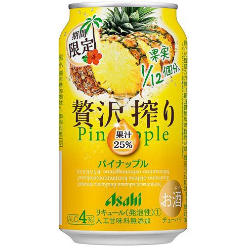 Asahi Luxury Squeezed Pineapple 350ml 1/24 – Sumotori.Trade
