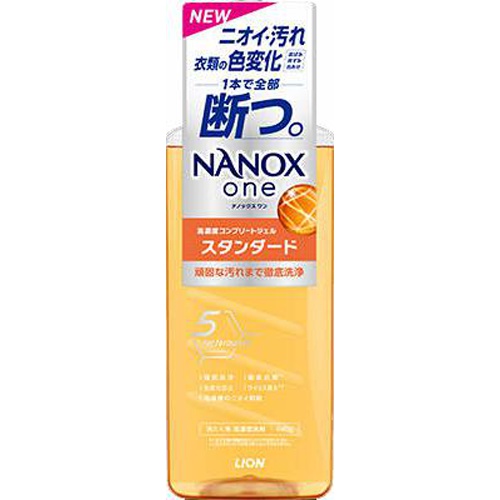 NANOXone Standard Large 640g 1/12 – Sumotori.Trade