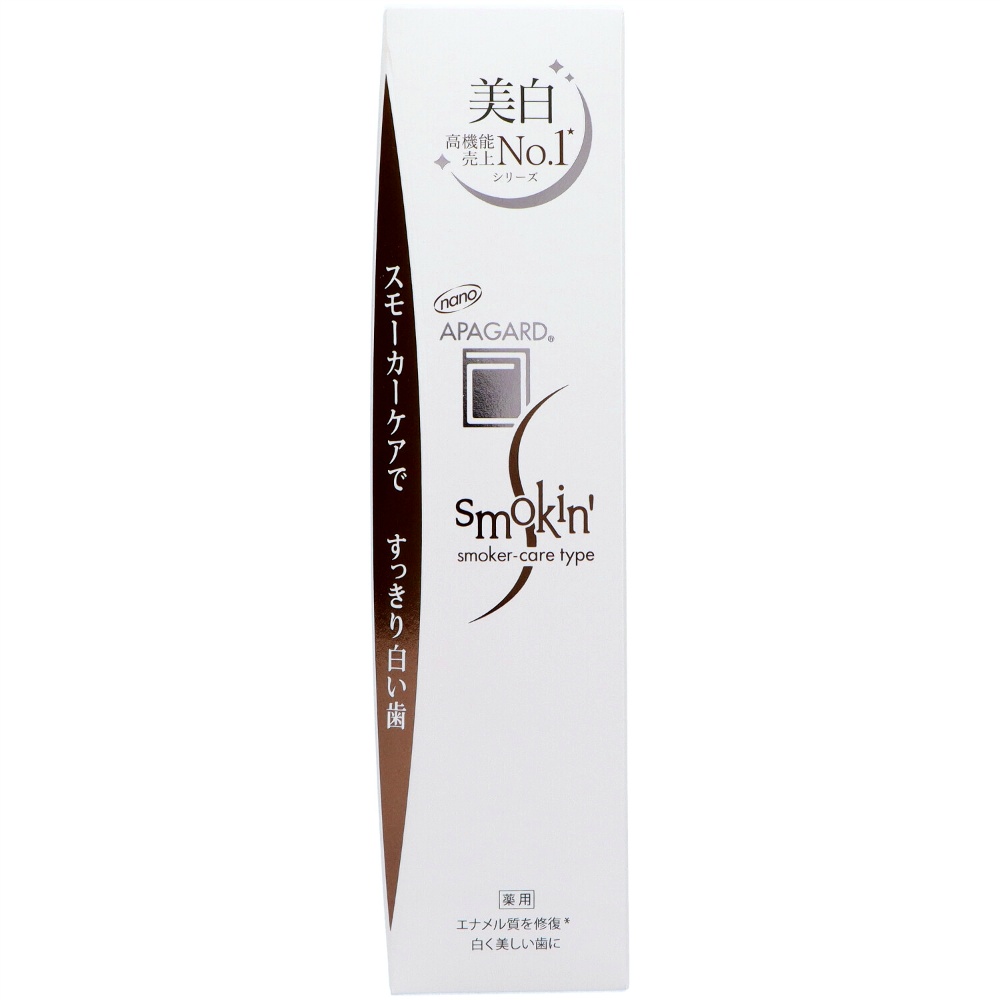 Apagard Smokin 105g 1/72 – Sumotori.Trade