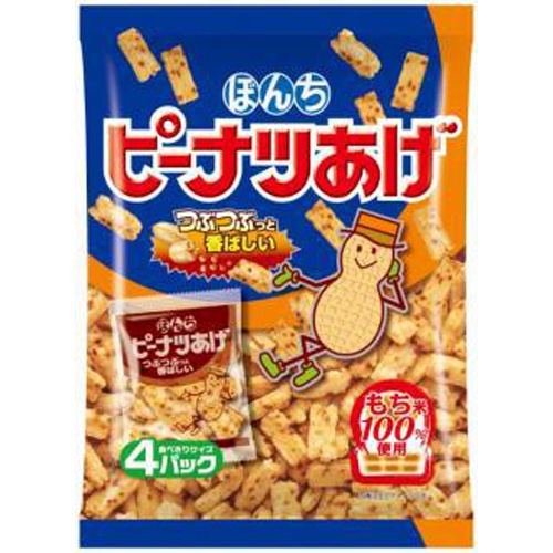 Bonchi Peanut Fried Food 4 Packs 1/12 – Sumotori.Trade