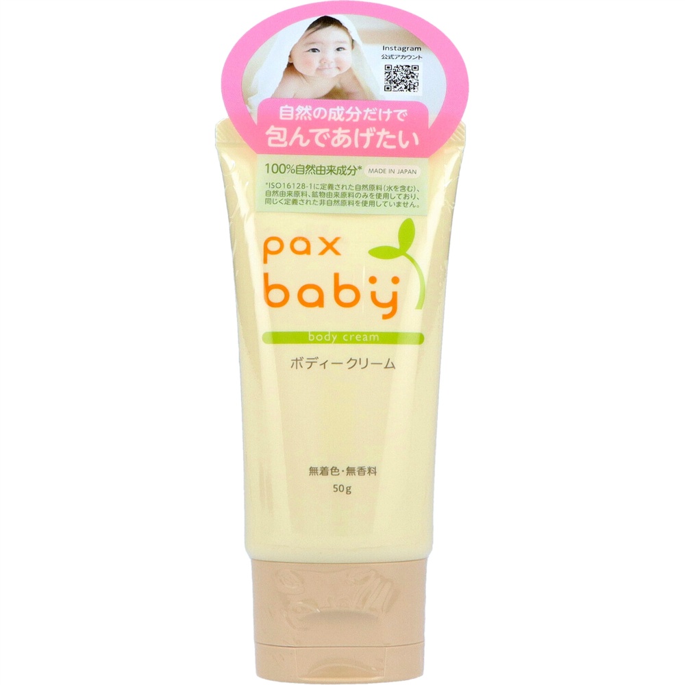 Pax Baby Body Cream 50g 1/12 – Sumotori.Trade