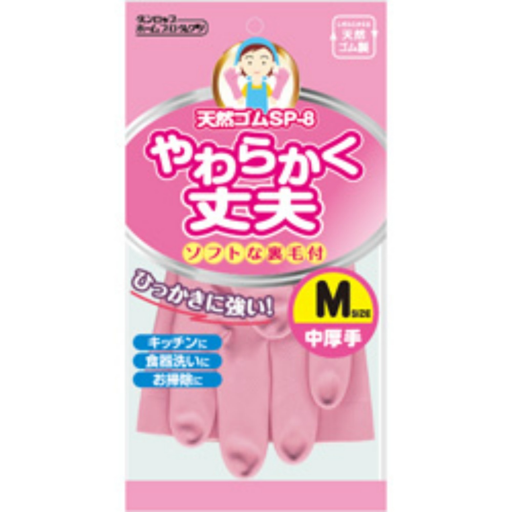 Natural Rubber Medium Thickness SP-8 M Pink 1/200 – Sumotori.Trade