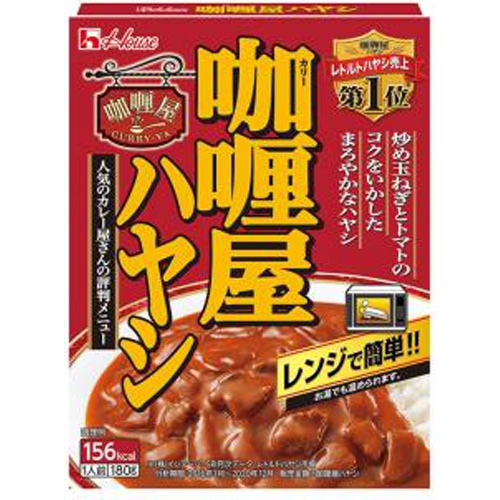 House Curry Hayashi 180g 1/60 – Sumotori.Trade